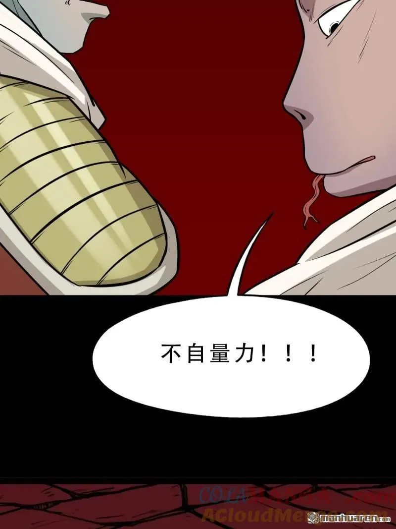 第288回 破丁巳18