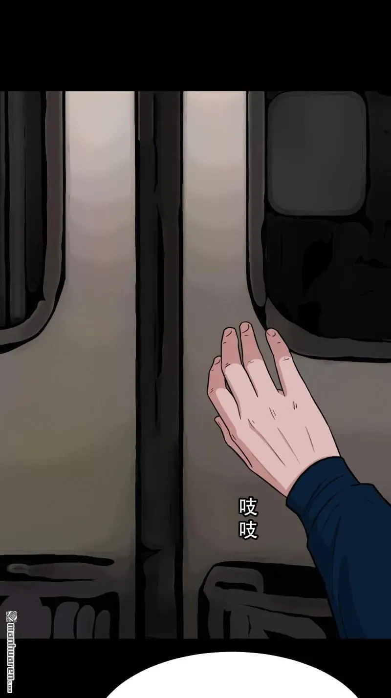 第297回 山鬼图11