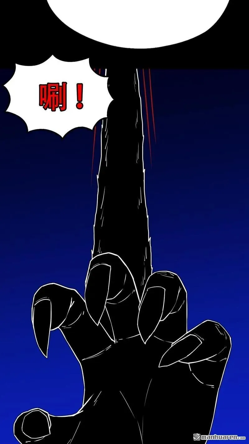 第307回 天魔喜·下31