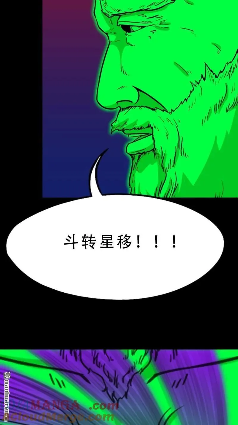 第311回 陈华生12