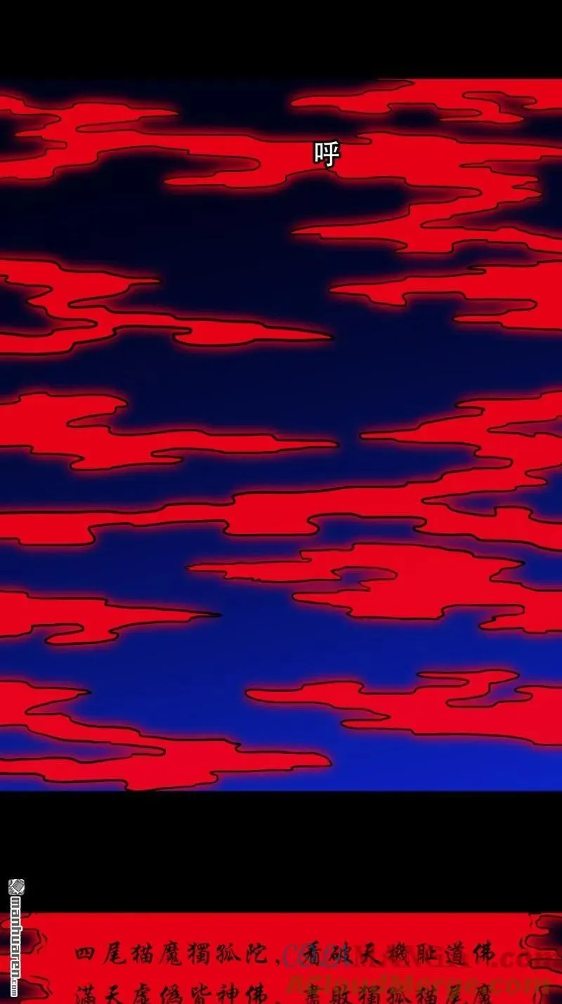 第307回 天魔喜·下21