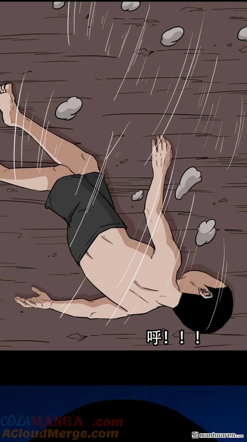 第293回 散云龙·下30