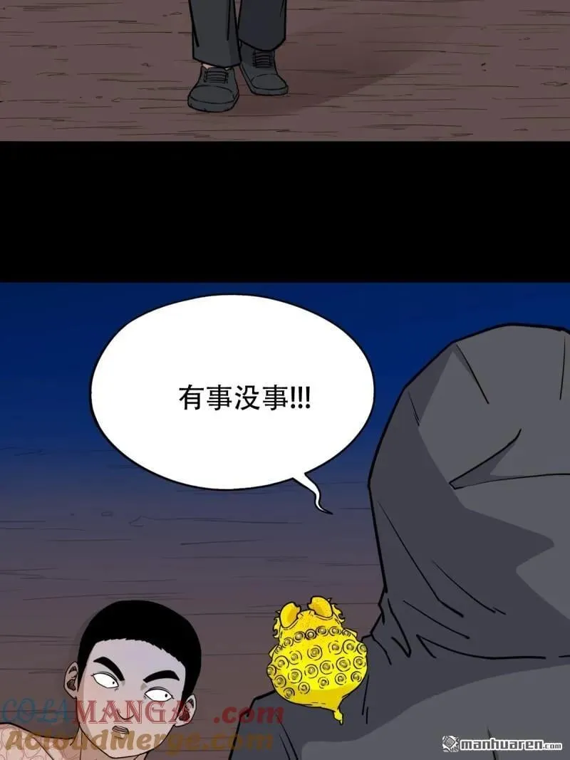 第293回 散云龙·下39