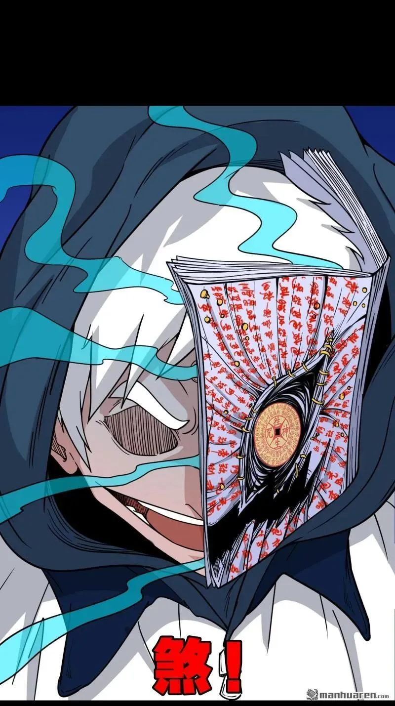 第301回 九牛二虎47