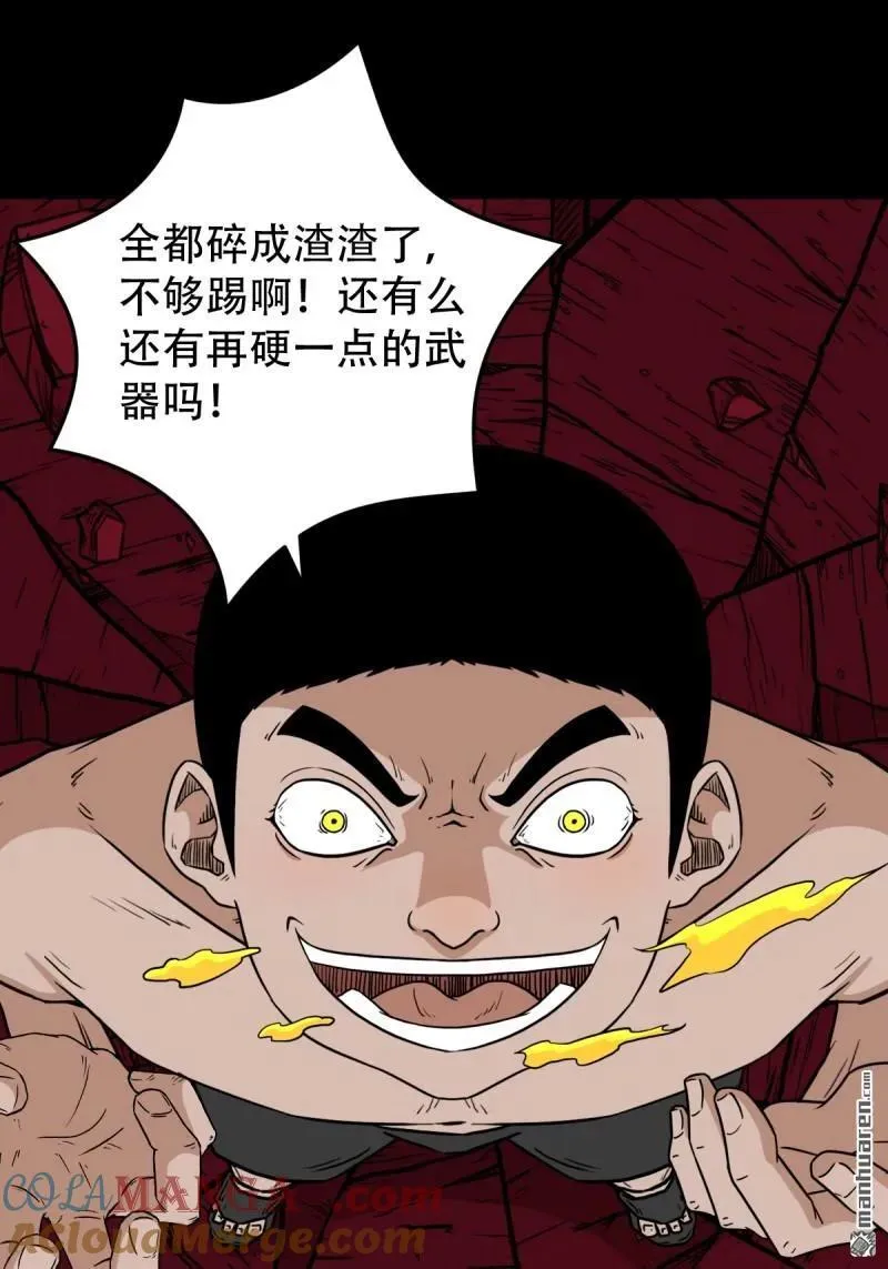 第288回 破丁巳45