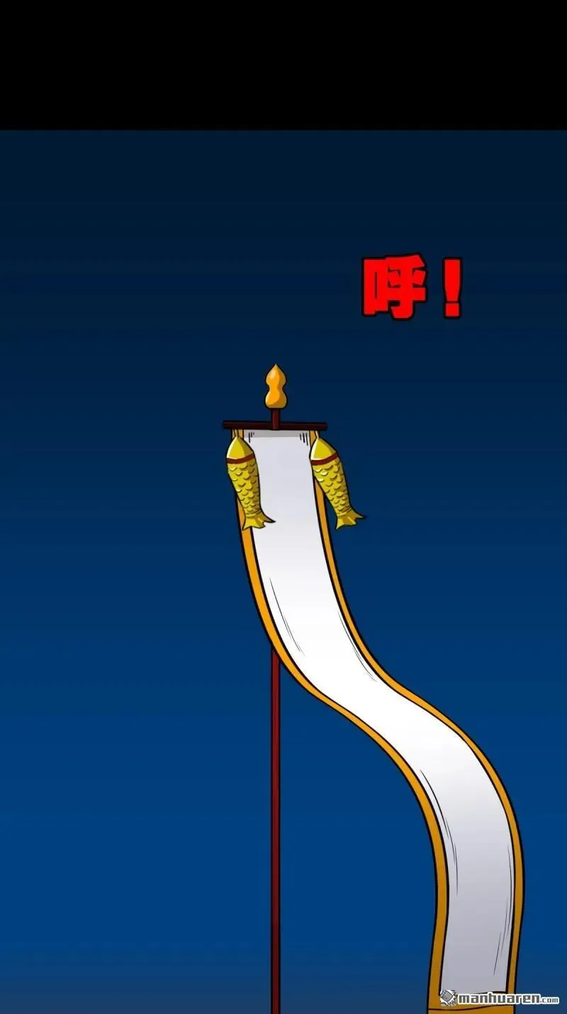 第294回 天魔借寿37