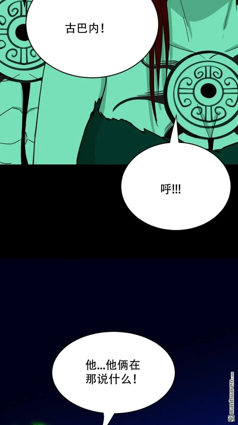 第305回 归隐山46