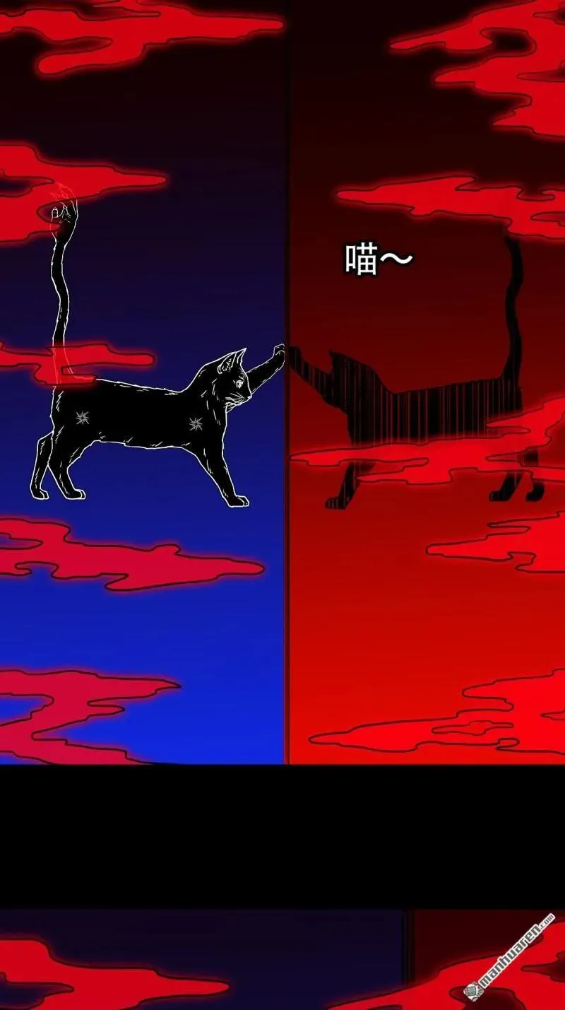 第307回 天魔喜·下25