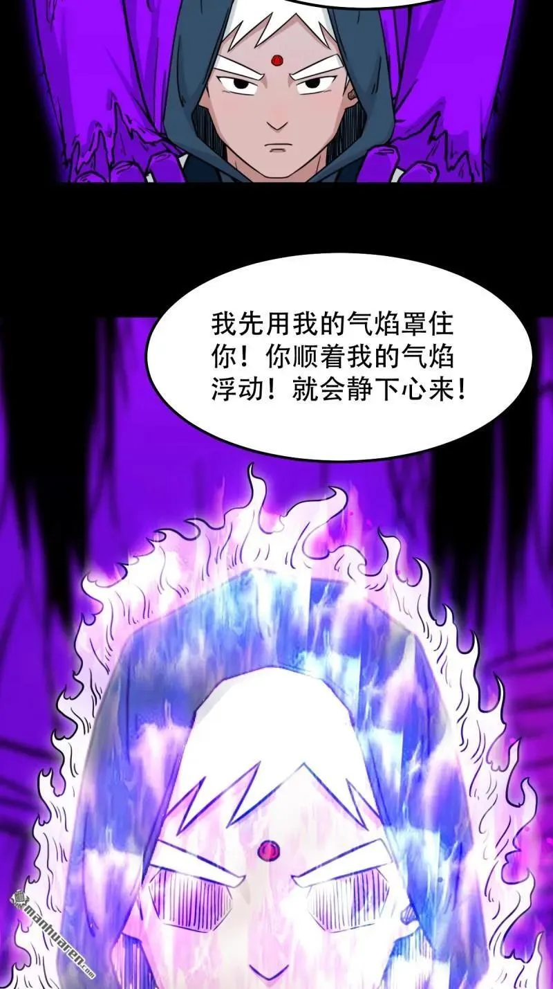 第300回 梨舌46