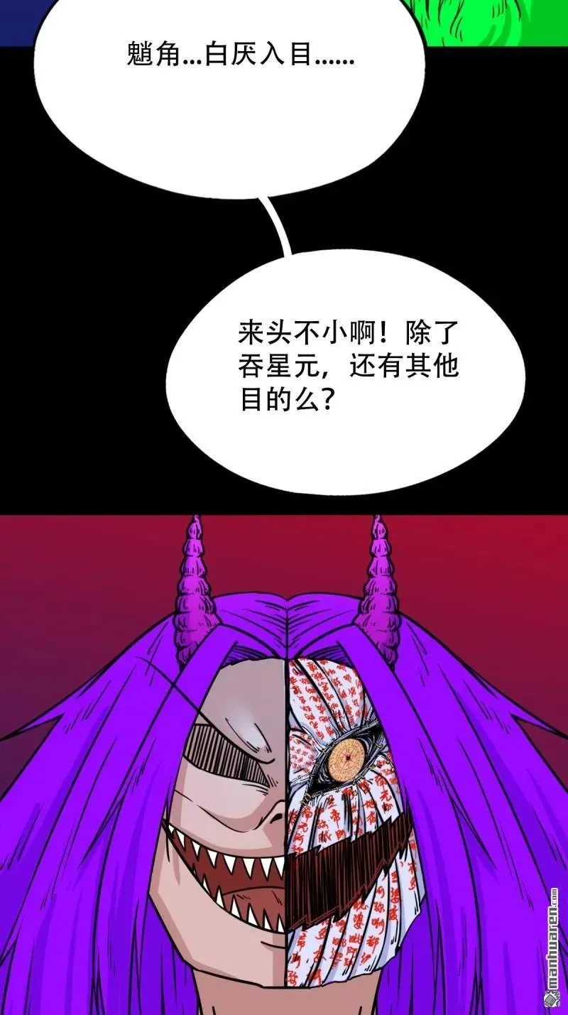 第311回 陈华生5