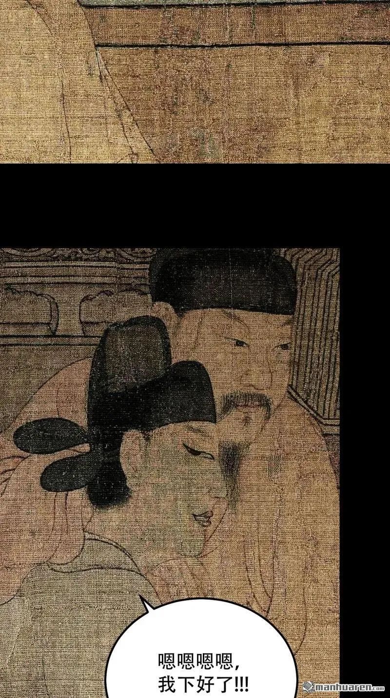 第303回 重屏绘棋·下20