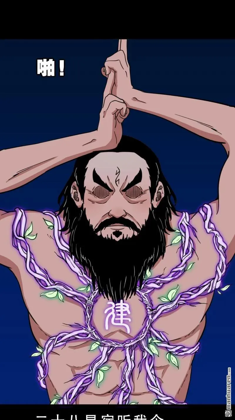 第292回 散云龙35