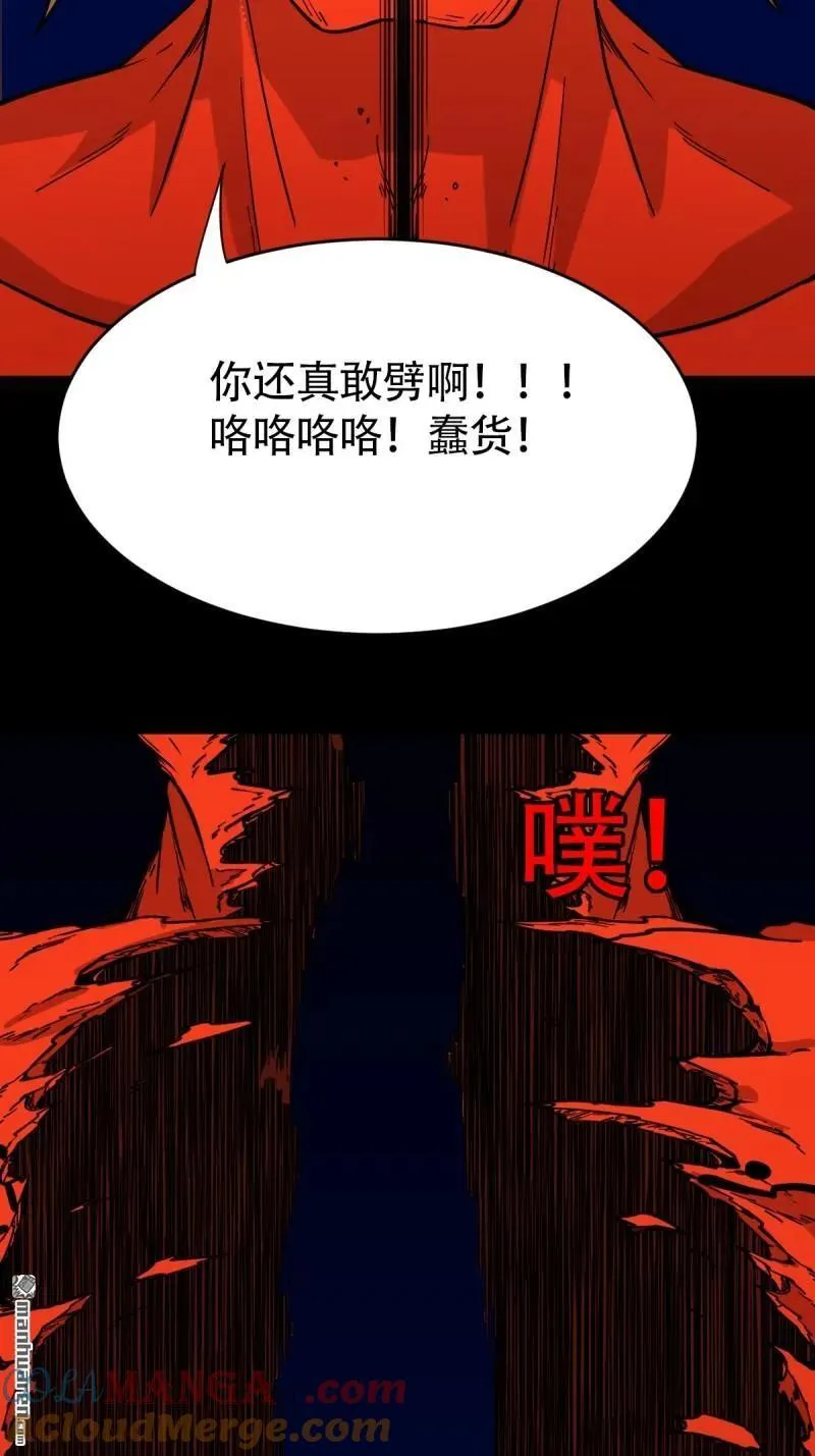 第299回 钟馗扑48