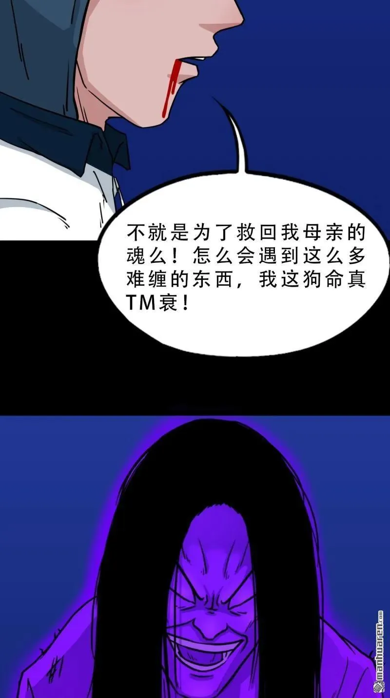 第300回 梨舌32