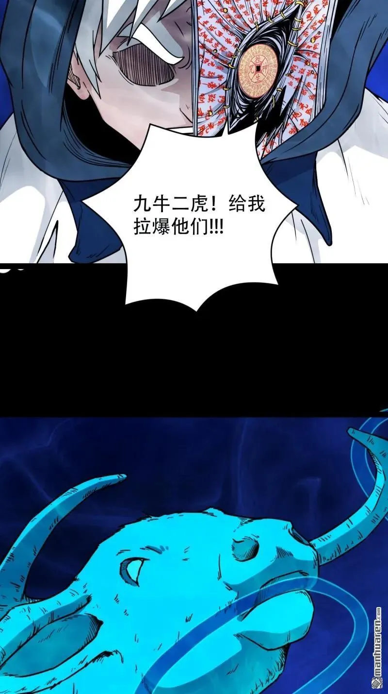 第302回 九牛二虎·下11