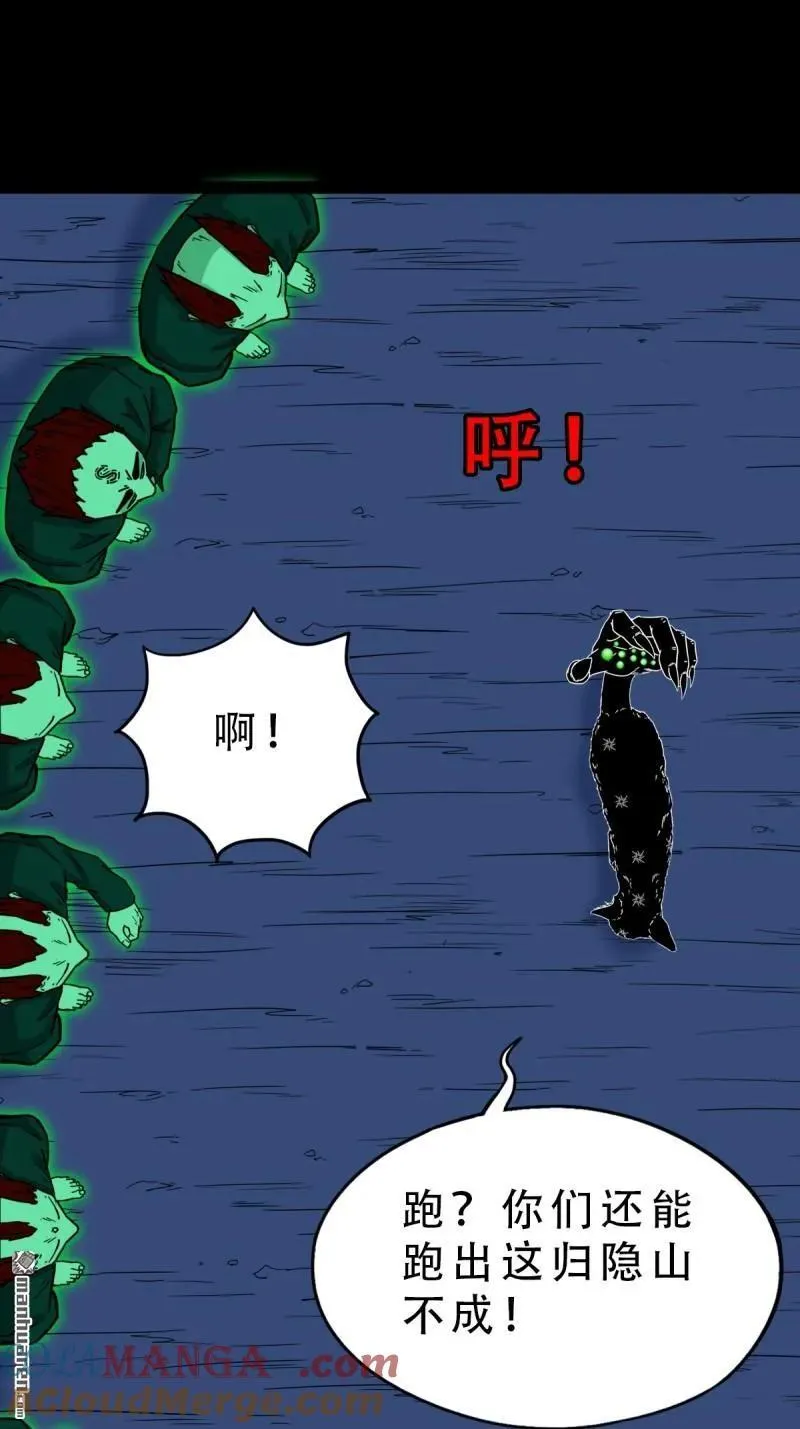 第307回 天魔喜·下36