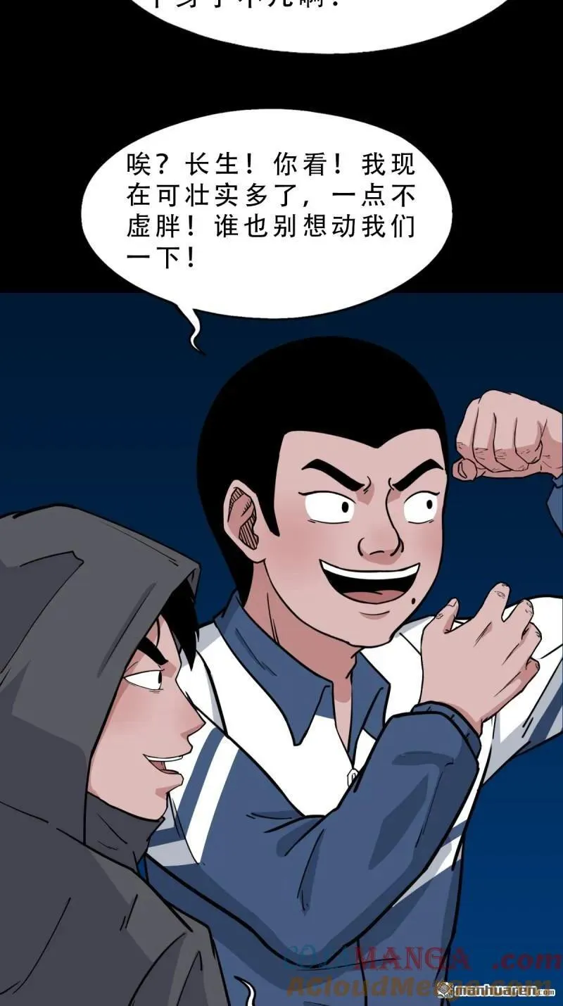 第295回 缘生五果21