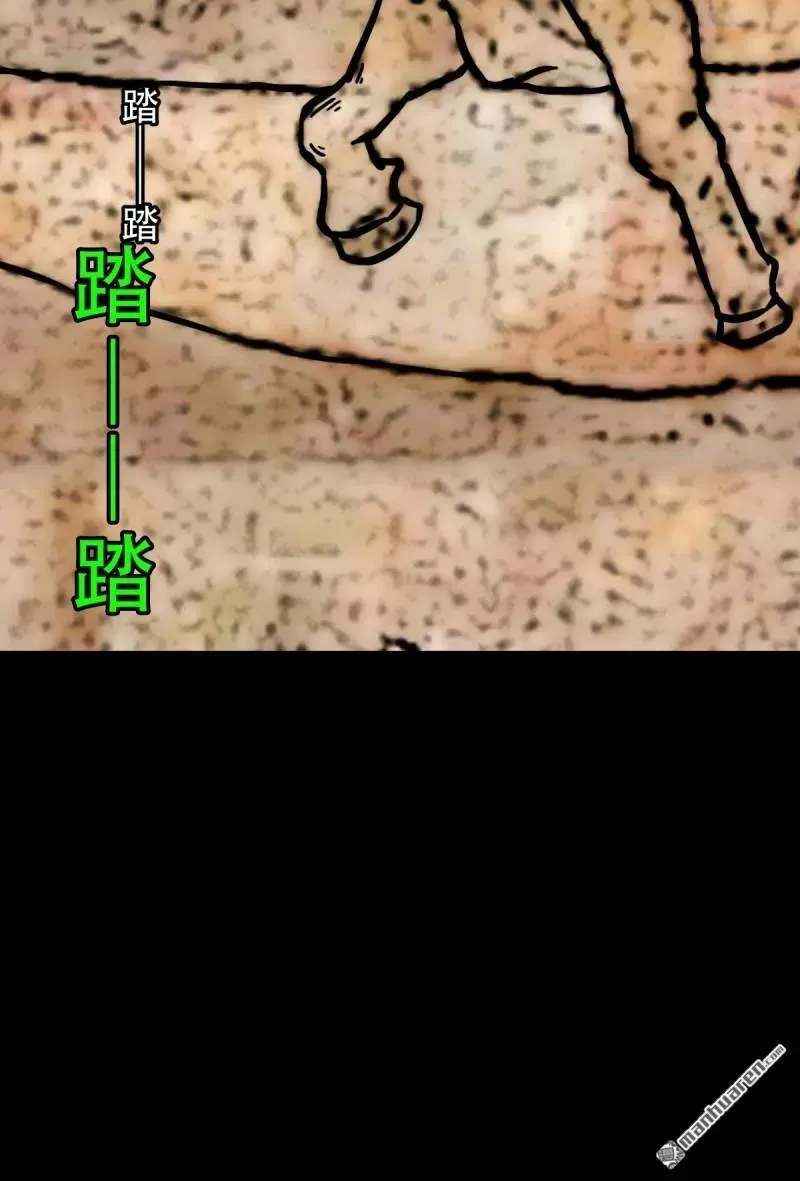第300回 梨舌41