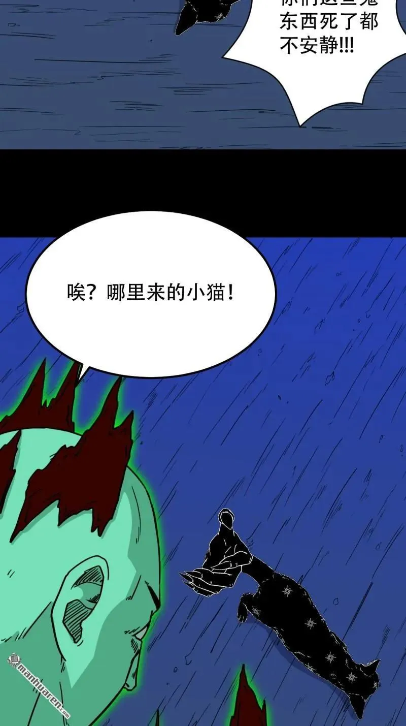 第306回 天魔喜50