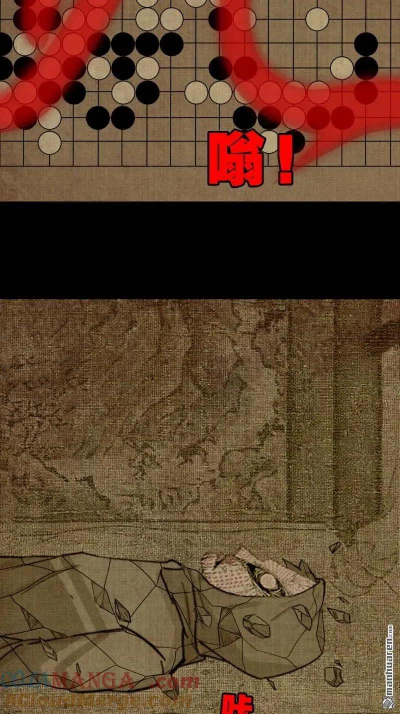 第305回 归隐山9