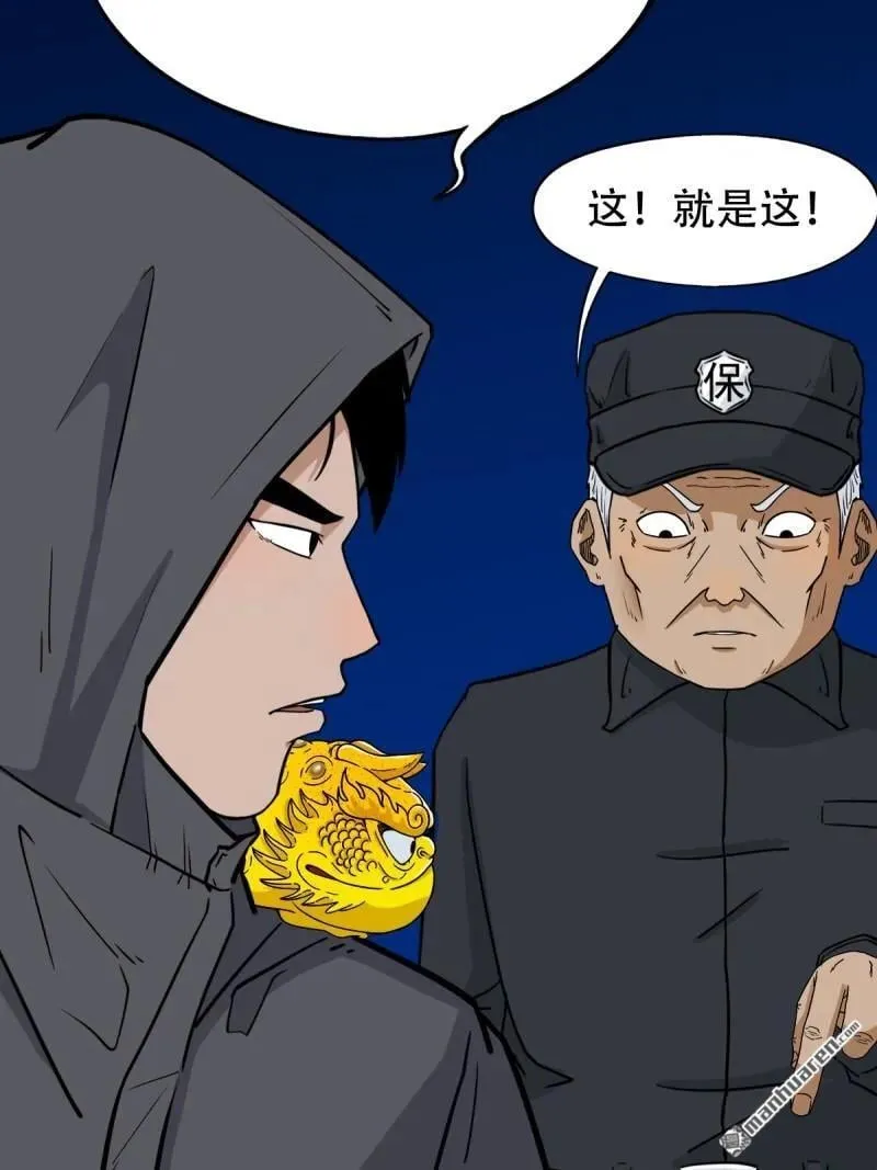 第293回 散云龙·下41