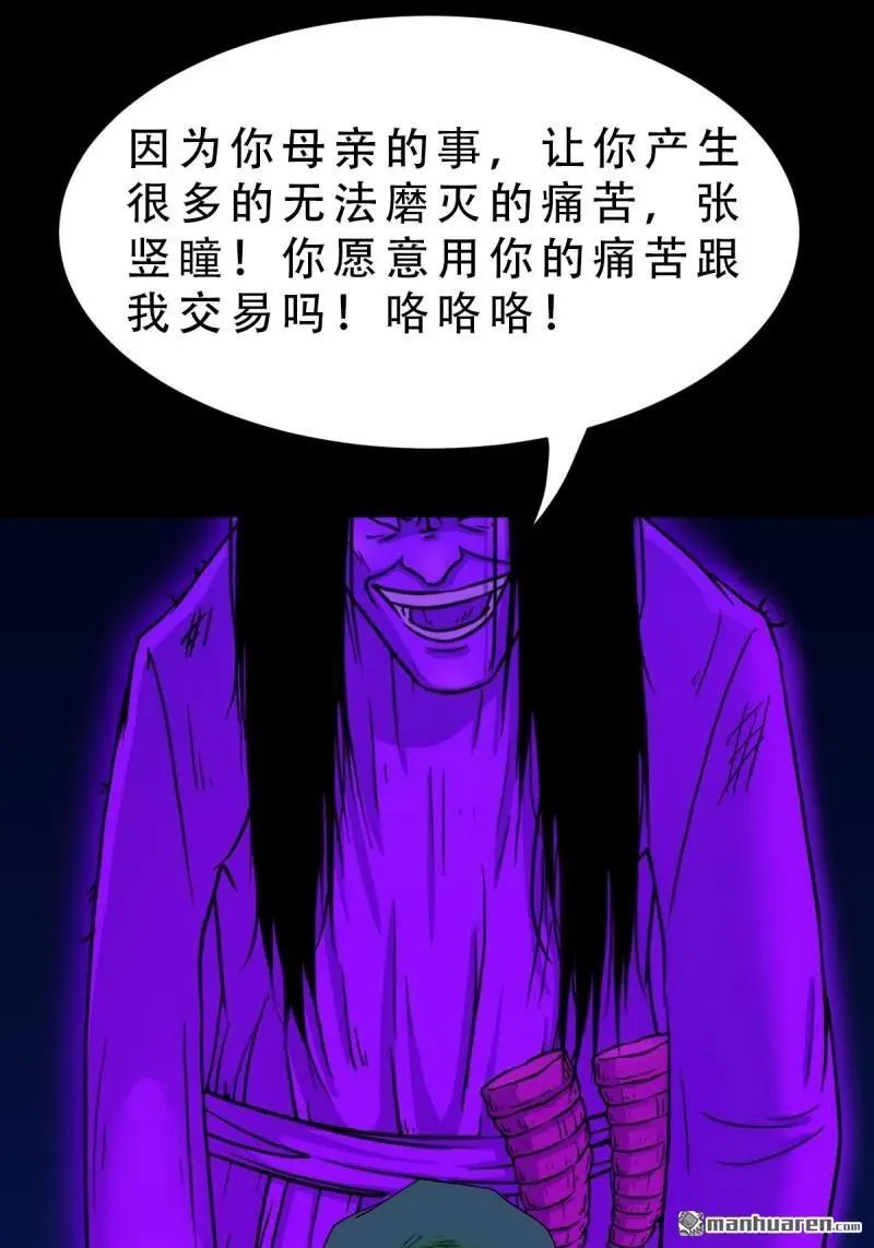 第301回 九牛二虎38