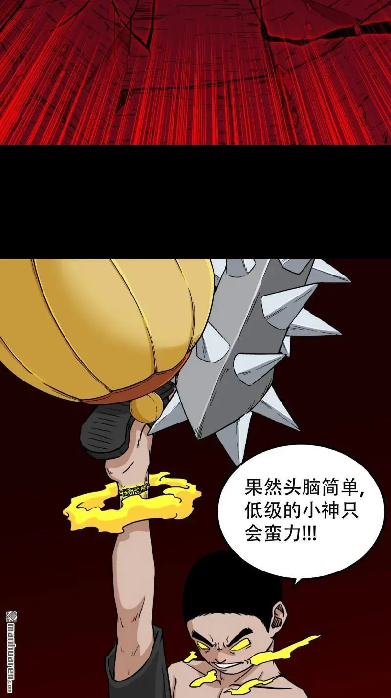 第288回 破丁巳40