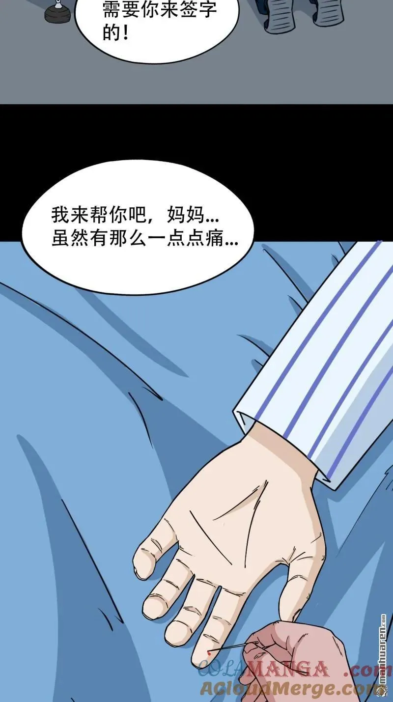 第301回 九牛二虎18