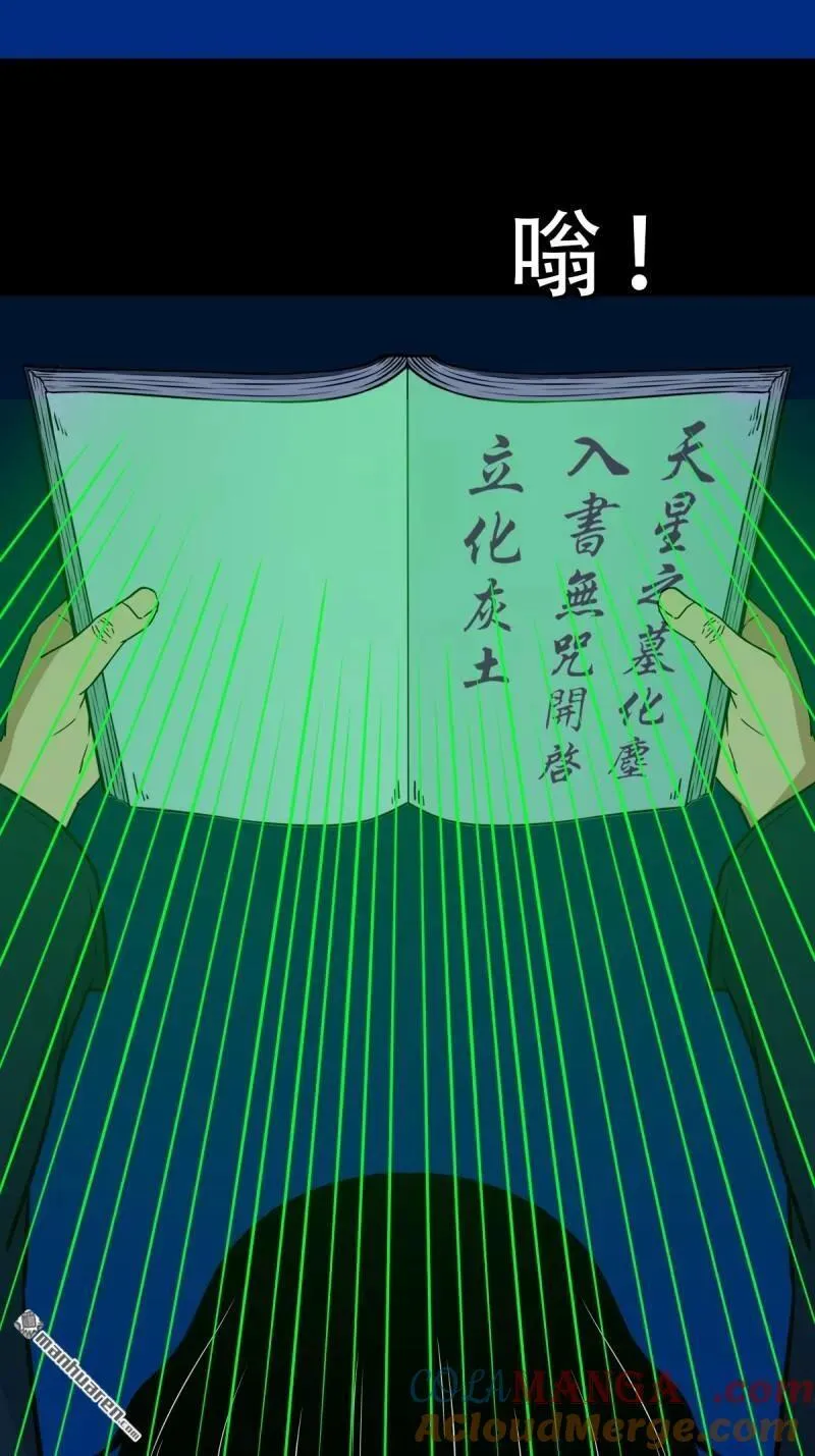 第292回 散云龙15