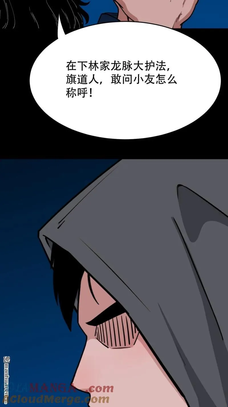 第290回 旗道人24