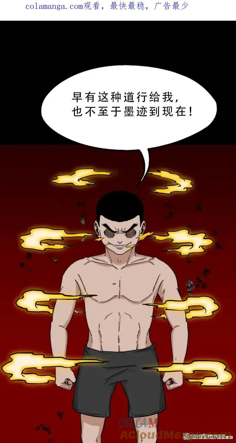 第290回 旗道人0