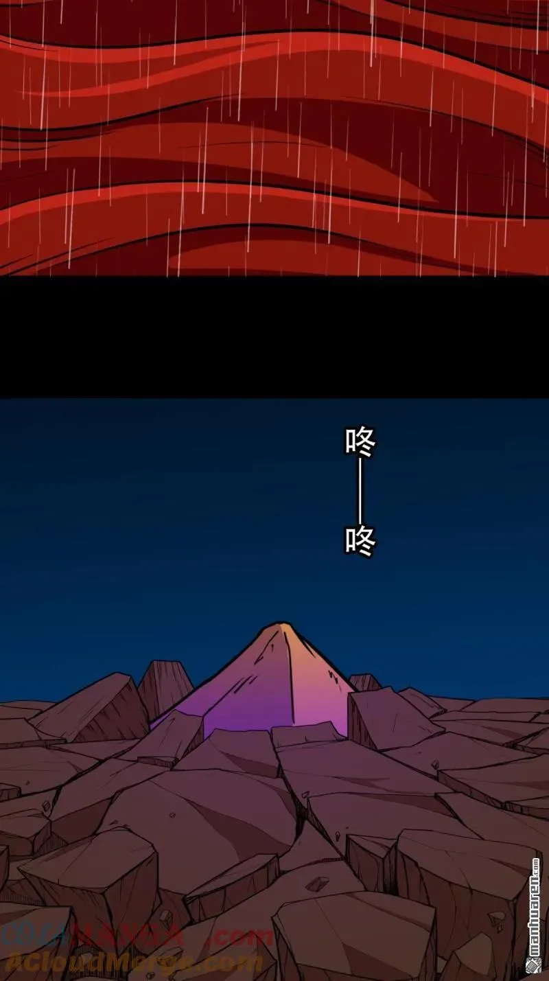 第286回 炼赤地48