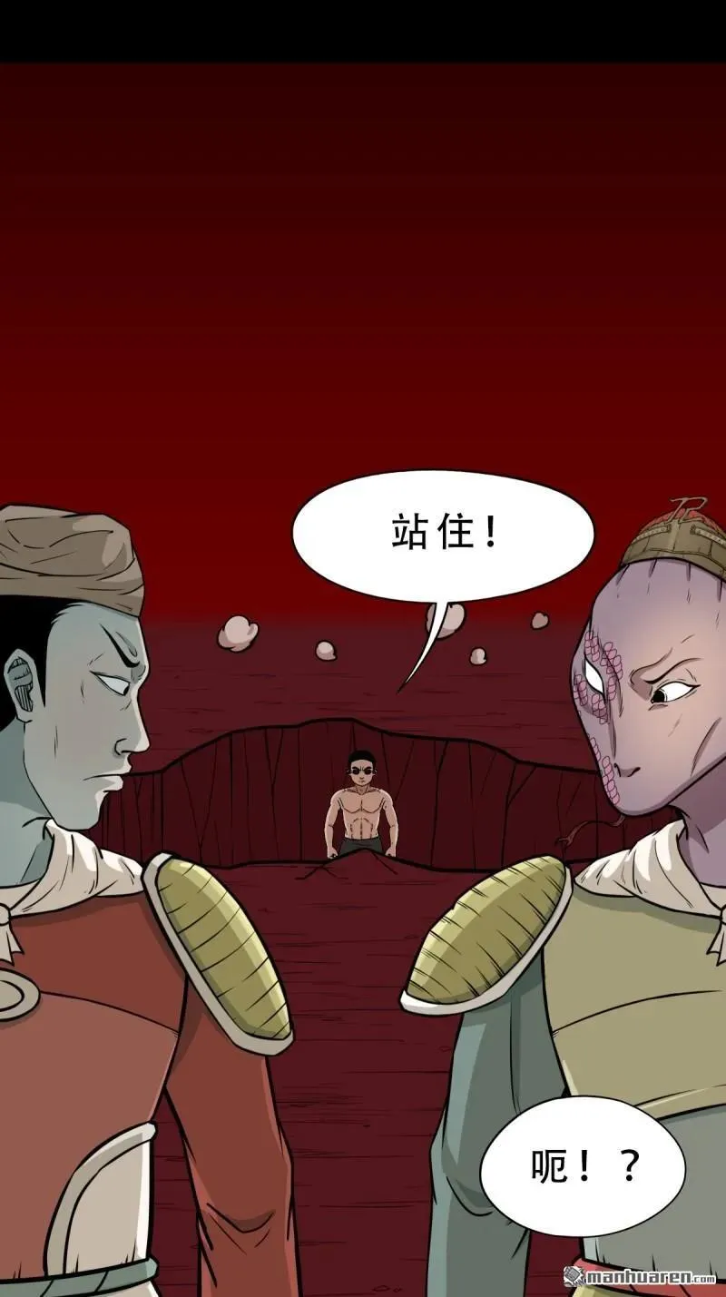 第288回 破丁巳29