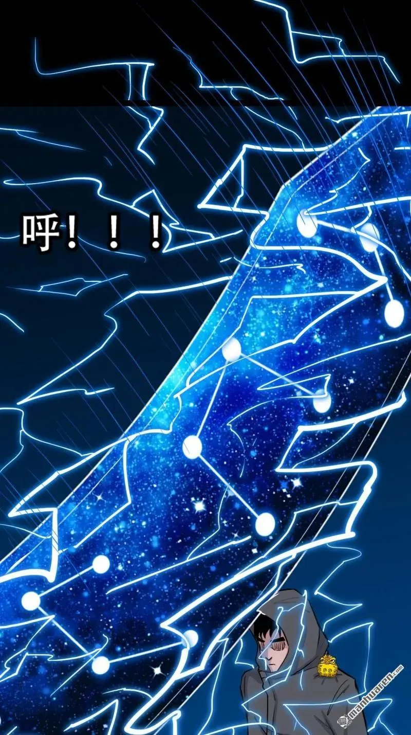 第291回 旗道人·下35