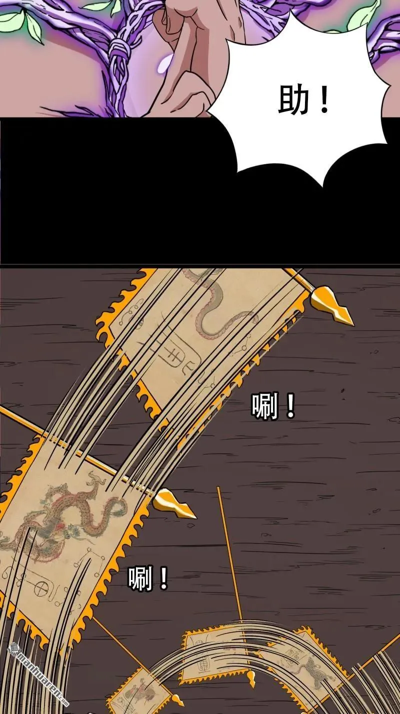 第292回 散云龙37