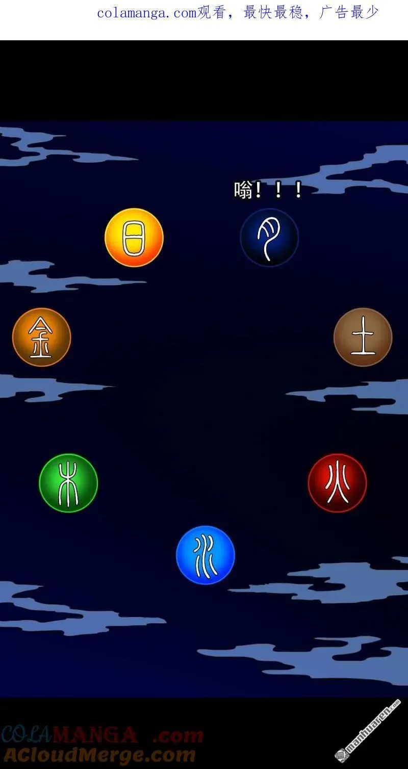 第311回 陈华生0