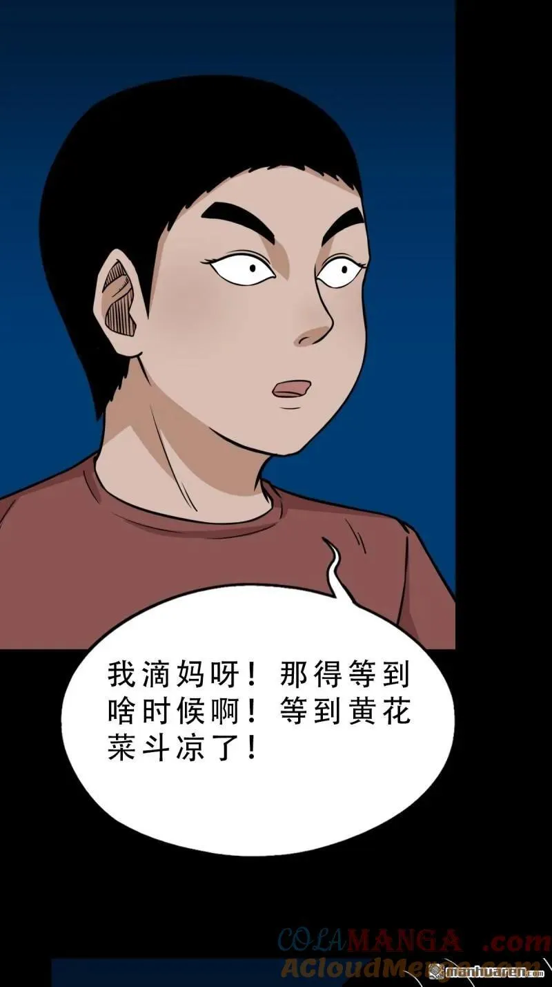 第286回 炼赤地42