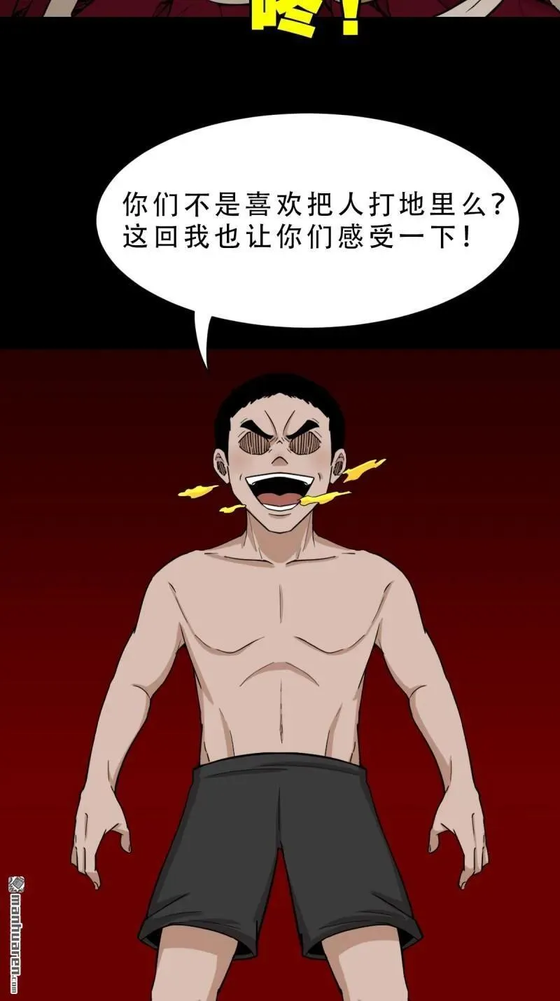 第288回 破丁巳50