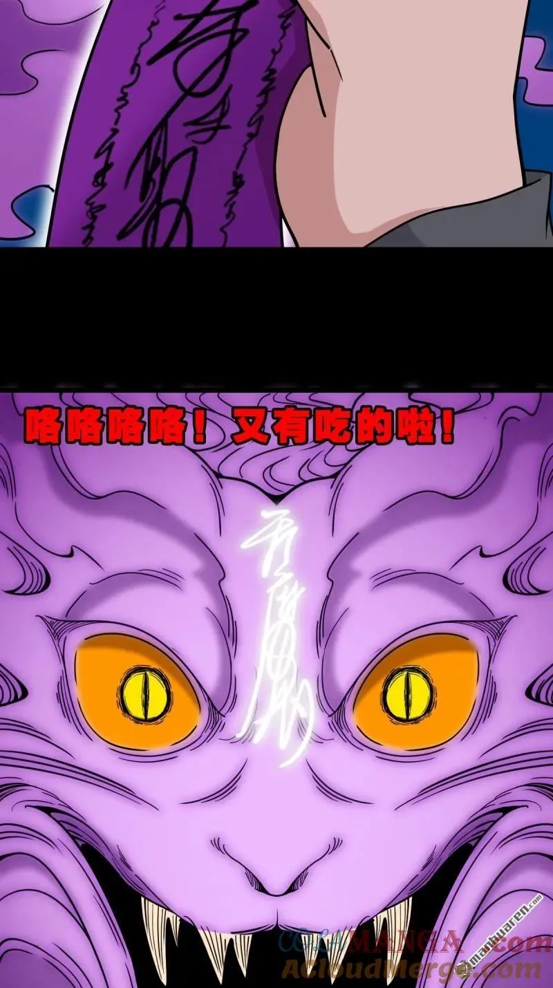 第294回 天魔借寿6