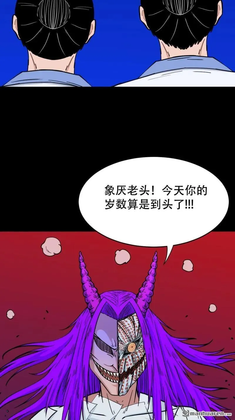 第311回 陈华生32