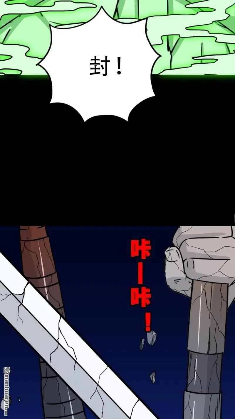 第300回 梨舌19
