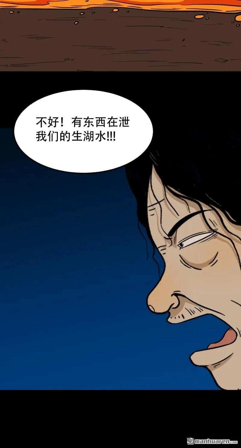 第287回 斗甲戌29