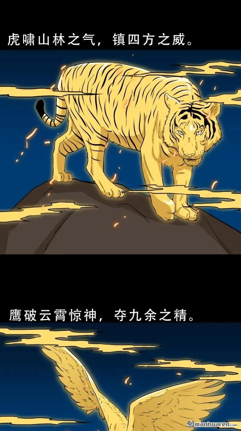 第286回 炼赤地37