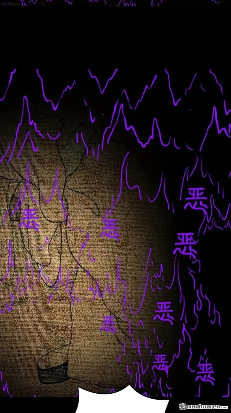 第308回 风神1