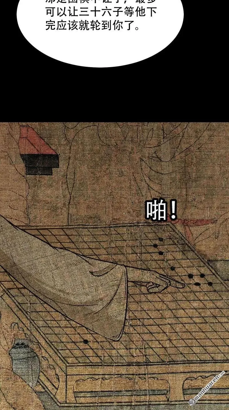 第303回 重屏绘棋·下19
