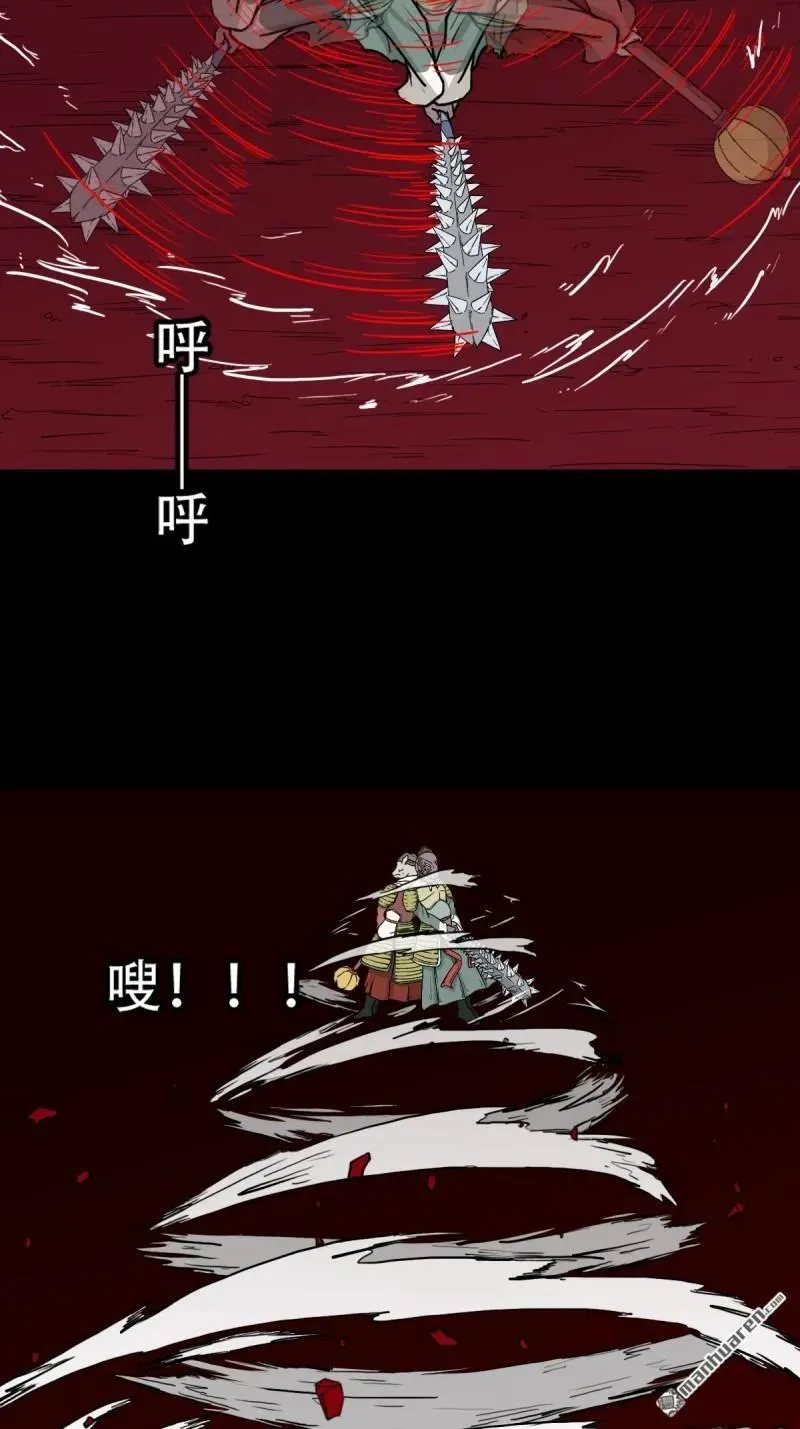 第288回 破丁巳34