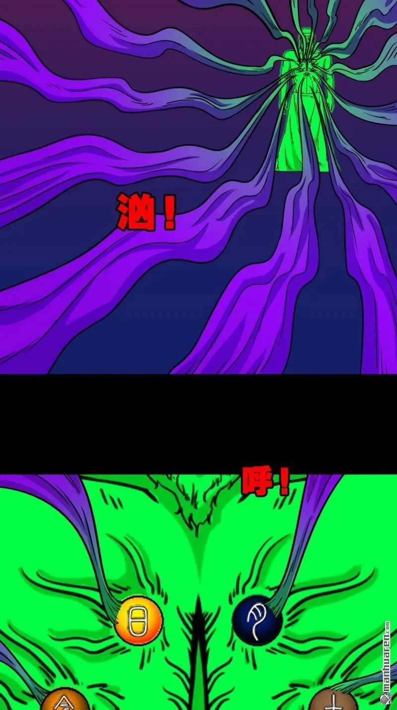 第311回 陈华生10