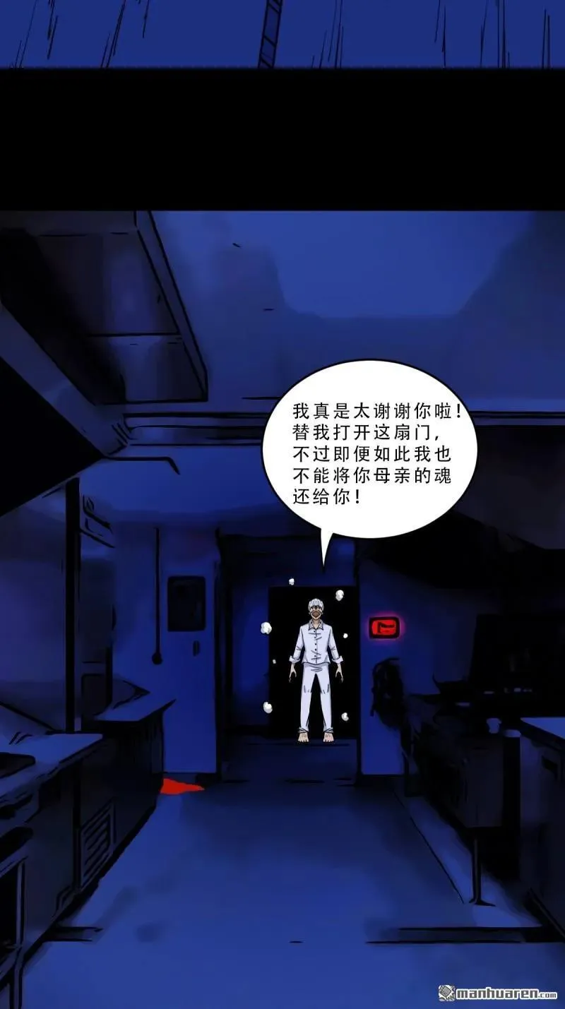 第302回 九牛二虎·下37