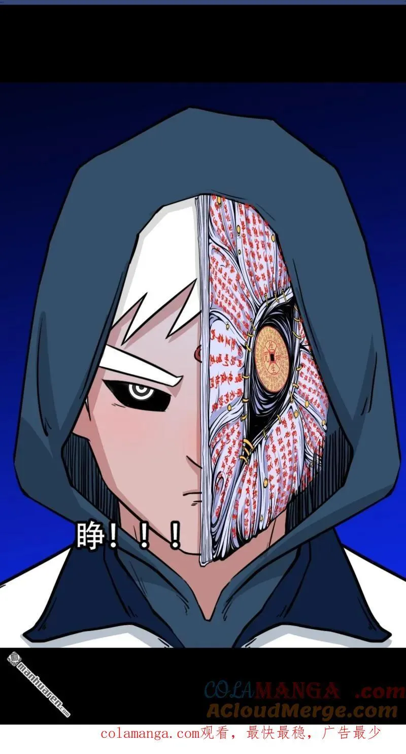 第307回 天魔喜·下48