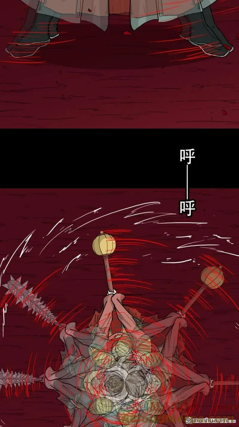 第288回 破丁巳33